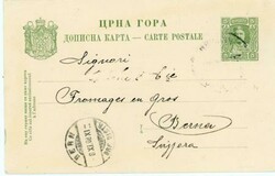 Montenegro POSTAL CARD-HG:30-PODGORICA-2/11/08(dateline)-TO ...