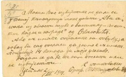 Montenegro POSTAL CARD-HG:8-CETTIGNE-15/III/1901-WITH MESSAGE-minor ...