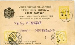 Montenegro POSTAL CARD-HG:8-UPRATED-MIRROR ...
