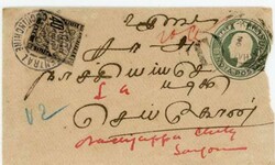 FRENCH COLONIES GENERAL ISSUE-POSTAGE DUE-Sc#J10-SAIGON CENTRAL ...