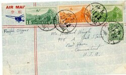 China-Sc#C11,#C12,#C18,#299-CHANGSHA-NATIVE DATE-AIR ...