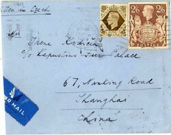 Great Britain-SG#475,#476-SHEPARDS BUSH 24/MAR/1941-SURFACE TO ...