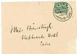 Egypt POSTAL WRAPPER-HG:2-CAIRO POST OFFICE/SHEPHEARD`S ...