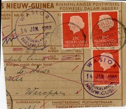 Netherlands New Guinea Sc#30(x3)-SORONG-29/12/59-DOMESTIC MONEY ...