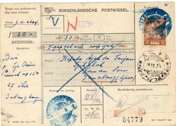 Netherlands Indies JAPANESE OCCUPATION-Sc#N22(single frank)-DOMESTIC ...