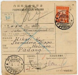 Netherlands Indies JAPANESE OCCUPATION-DOMESTIC POSTAL MONEY ...