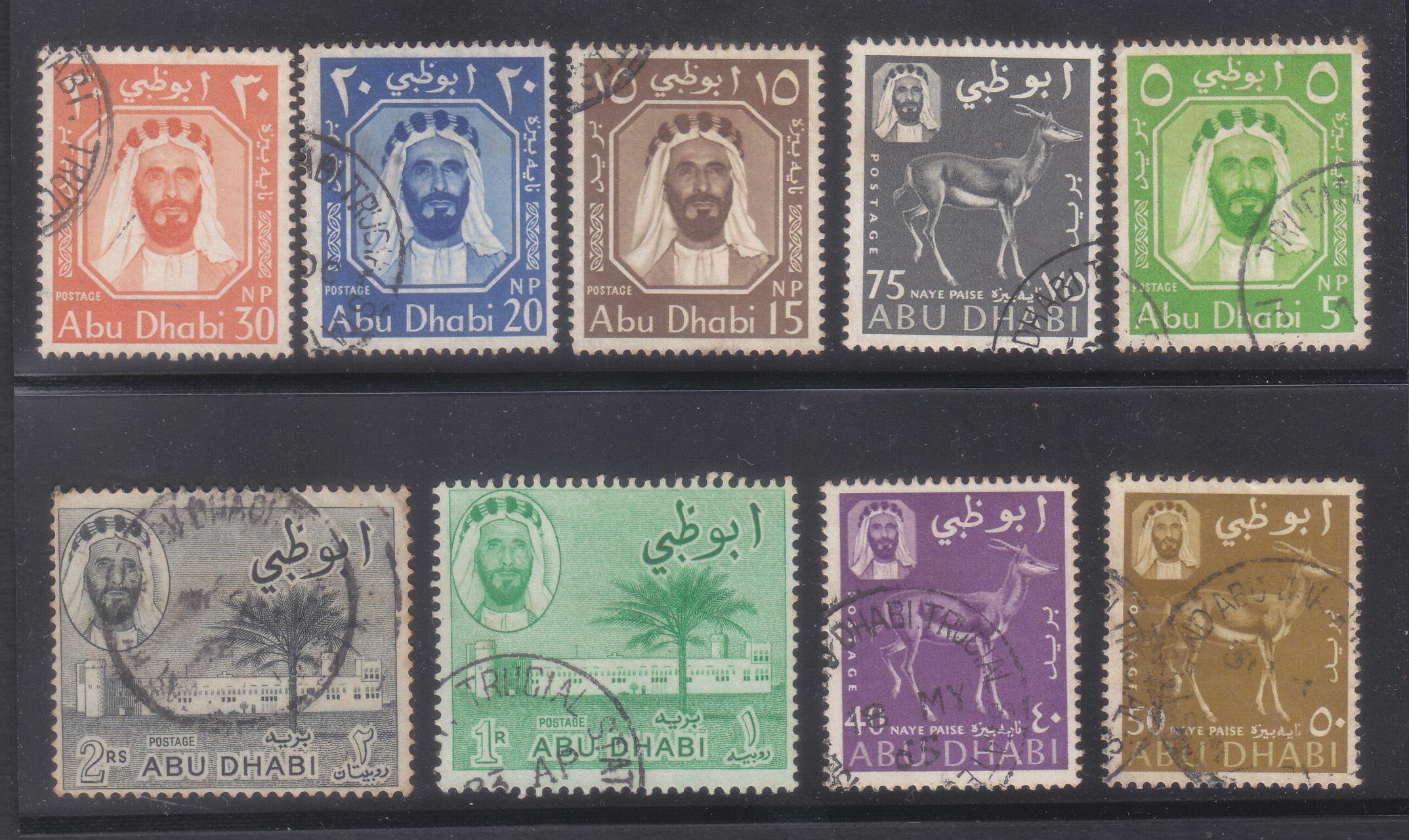 UAE Abu Dhabi 1964 SG 1-9 used set Scarce Good Cat. Value