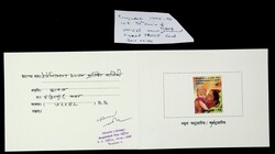 1785: Bangladesh - Autographs