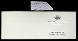 Bangladesh 1995-96 50th Anniversary of UNICEF Imperf signed archival ...