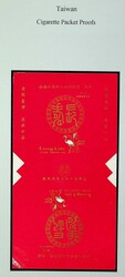 Taiwan Cigarette Packet Proofs