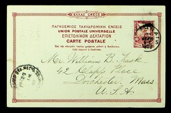 Greece 1902 panorama of Athens 10l UPU PPC to Dorchester ...