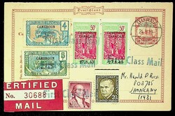 German French colony Cameroon occupation 1967 6v uprated certified ...