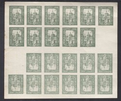 Poland Luboml City Post Imperf 22v sheet unused center inverted error ...