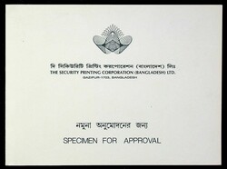 1785: Bangladesh - Autographs