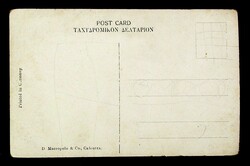 India unused coloured PPC depicting 1 fakir on bed of nails, printed ...