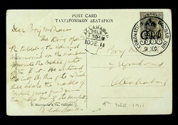 India 1911 Kashmeri Gate-2, Delhi PPC w/ KED 3p & "Coronation Durbar" ...