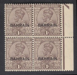 Bahrain on India 1933-37, KGV 1a marginal MNH block of 4, SG 4, CV ...