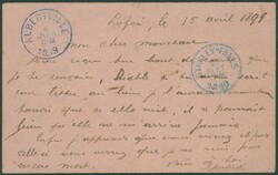 1899 EP 10c type Palmiers, (N° 16) partie réponse, daté du ...