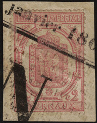 2565: フランス - Newspaper stamps