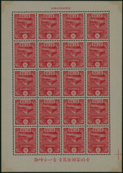 3610: 日本 - Souvenir / miniature sheetlets