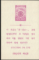 4050: 北韓-朝鮮 - Souvenir / miniature sheetlets