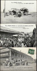 2070: 中国 - Bulk lot