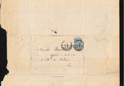 1899 Type Sage 15c bleu - Lettre-réclame Manusssohn, 18 rue Rossini, ...