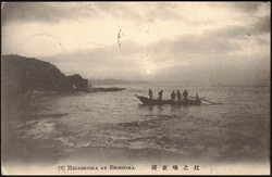 1909 Japon - Yv. 97x2 sur CP de Yokohama 24/11/09, grand cachet ...