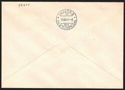 Liechtenstein, FDC, Freimarken, Fürsten, Nr.162-165, gestempelt ...