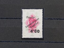 Cat. No. Majer Uf 13, 4.00/2P stamp, Uzhhorodsky overprint, 1st issue ...