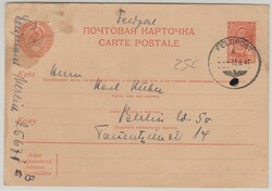 Dt. Feldpost, auf UDSSR- 20 Kopeken- GS als Formblatt, nach Berlin, ...