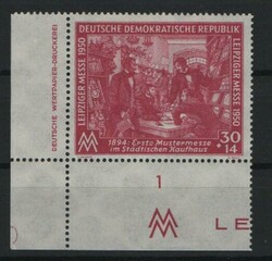 DDR, 1950, Mi.- Nr.: 249 DZ R1 (insges. vom ER!), **! ...