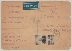 Picture 1 for Lot from Briefmarken- und Münzenhaus Finn