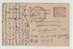 Indien, Feudalstaaten, Jaipur State, 1937, GS- Karte gelaufen, von ...