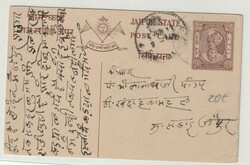 Indien, Feudalstaaten, Jaipur State, 194., 1/2 Anna-GS- Karte ...