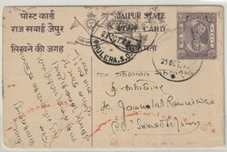 Indien, Feudalstaaten, Jaipur State, 1943, 1/2 Anna-GS gelaufen, von ...