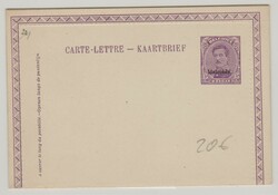Malmedy, 1920, Kartenbrief, Mi.- Nr.: K 3, ungebraucht, seltener als ...