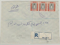 Sudan, 1954, 15 MMS (3x) als MeF auf Einschreiben- Fernbrief von ABU ...