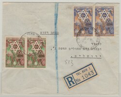 Israel, 1950, 40 Mills MiF, auf Einschreiben- Fernbrief (?) von Tel ...