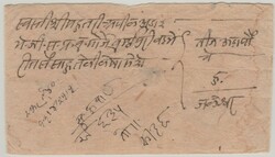 Nepal, ca. 1930, MiF rs. auf Fernbrief von ... nach ... (bitte ...
