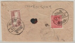 Nepal, ca. 1930, MiF rs. auf Fernbrief von ... nach ... (bitte ...