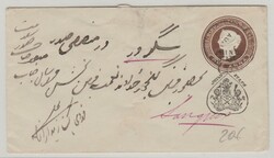 Indien, Jhind State, 1920 (?), 1 A.- GS- Überdruck- Umschlag ...