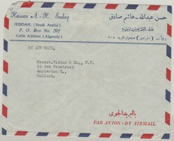 Saudi- Arabien, 1953, 5,1/8 Saudi-Riyal (rs.) in MiF auf Auslands- ...