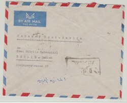 Saudi- Arabien, 1953, 5,1/8 Saudi-Riyal (rs.) in MiF auf Auslands- ...