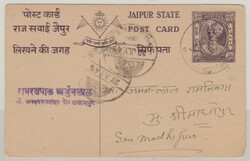 Indien, Feudalstaaten, Jaipur, 1945, 1/2- Anna - GS. gebraucht als ...
