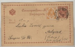 Österr.- Ung. Militärpost in Serbien, 1888, 2 H. GS- Karte + 2H. ...