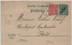 Frankreich / Dt. Kolonien - Kamerun, 1904, 5 RPfg.- Überdruck- GS- ...