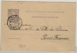 Picture 1 for Lot from Briefmarken- und Münzenhaus Finn