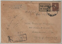 Bulgarien, 1922, 75 Stot. EF auf R.- Luftpost- Überseebrief von ...