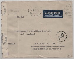 Griechenland, 1940, 17 Dr. MiF rs. auf Luftpost- Auslandsbrief von ...